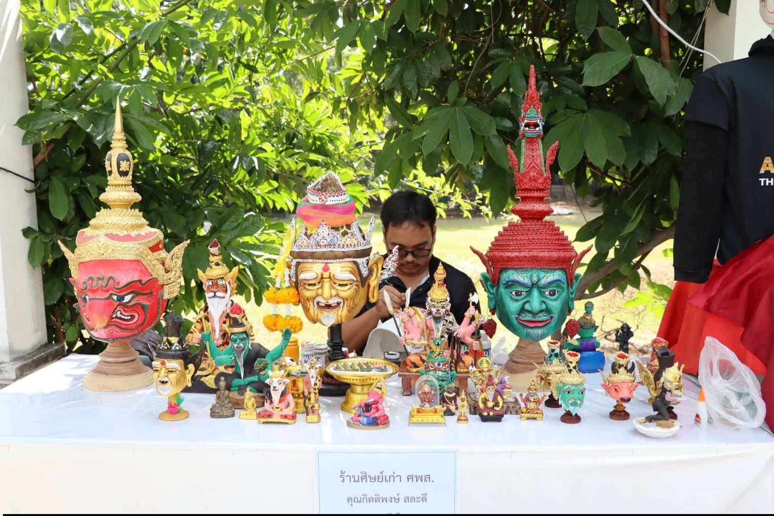 title - เที่ยวอยุธยา อย่าลืมแวะเข้ามาชมงานศิลปหัตถกรรมและงานศิลป์ ที่ ศูนย์ส่งเสริมและพัฒนาพัฒนาอาชีพเสริมนอกภาคการเกษตร (ศูนย์ศิลปาชีพบางไทรฯ (เดิม))